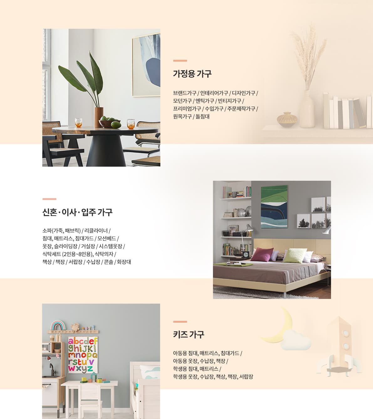 전시 품목 이미지